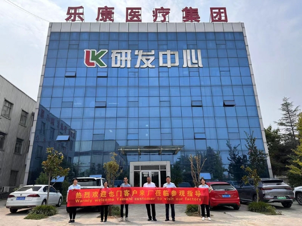 歡迎國外友人也門客戶來廠考察，并簽署合作協(xié)議