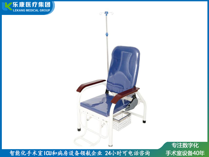 鋼制輸液椅