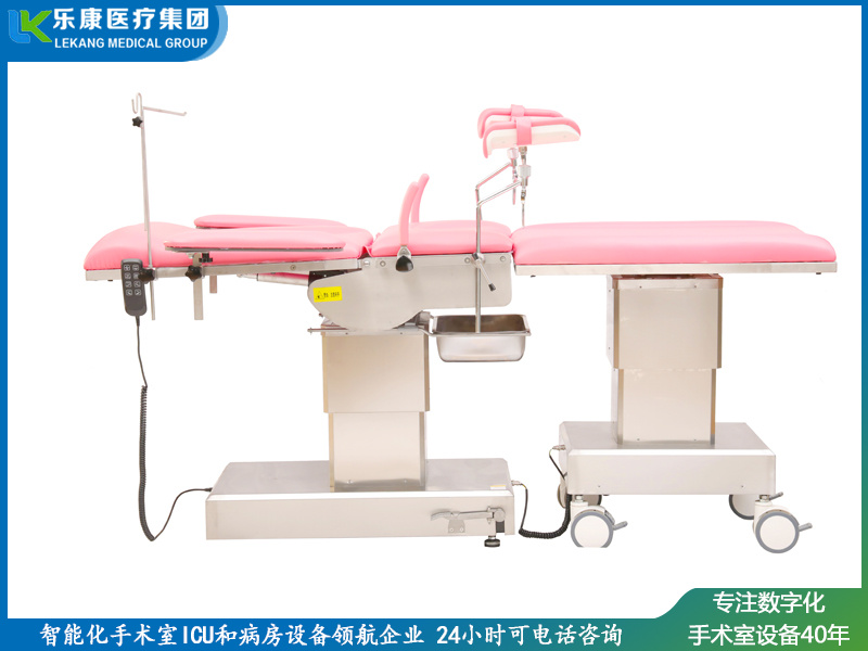 ch-t600電動(dòng)手術(shù)臺（愛嬰產(chǎn)床）