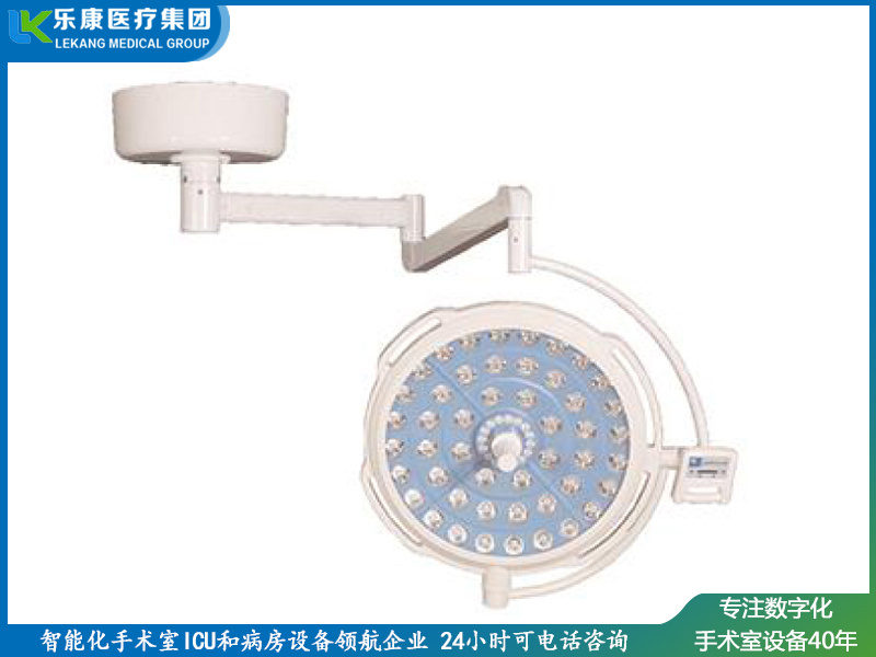 LK/LED-700(豪華款)無(wú)影燈