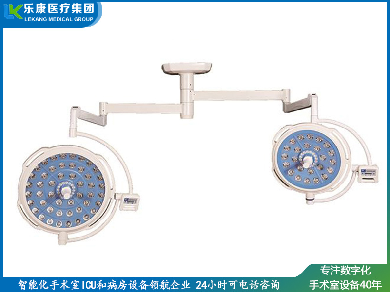 LK/LED-700/500(豪華款)無影燈