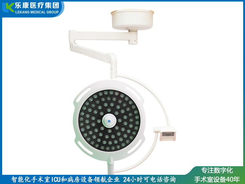 LK/LED-700型無(wú)影燈