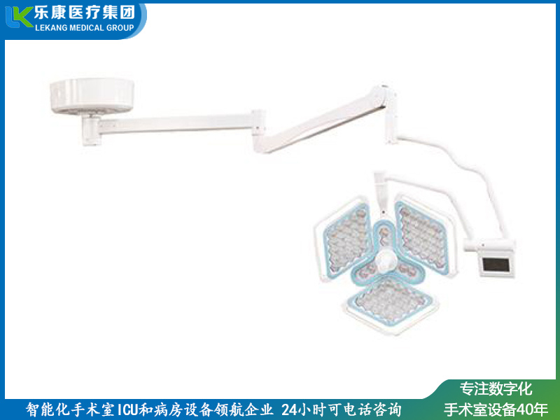 LK/LED-500花瓣式無(wú)影燈