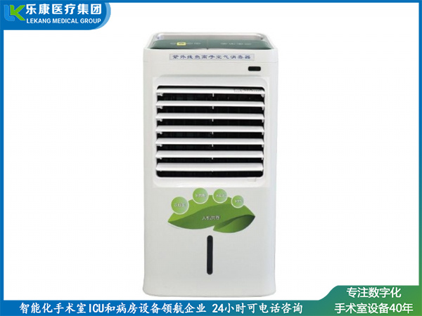 紫外線負(fù)離子空氣消 毒機(jī)