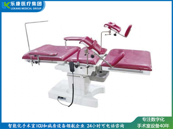 LK-T600型電動(dòng)手術(shù)臺(tái)(產(chǎn)床)