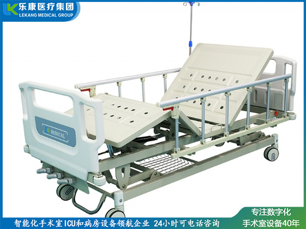 ABS掛式床頭沖孔三搖護(hù)理床(中控剎車(chē))