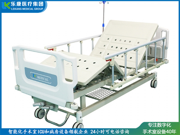ABS掛式床頭沖孔雙搖護(hù)理床(中控剎車(chē))