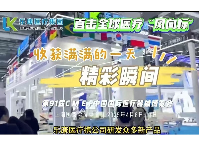 微信圖片_20250412161134