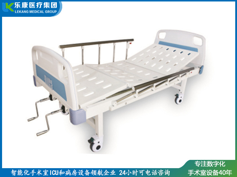 lk-a5 abs掛式床頭沖孔雙搖床