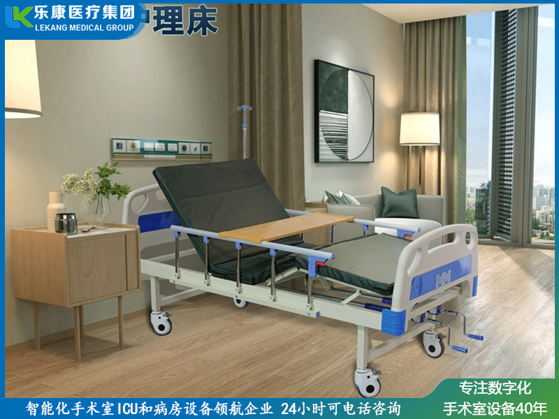 雙搖護理床
