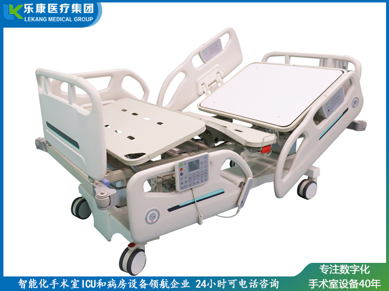 七功能電動病床