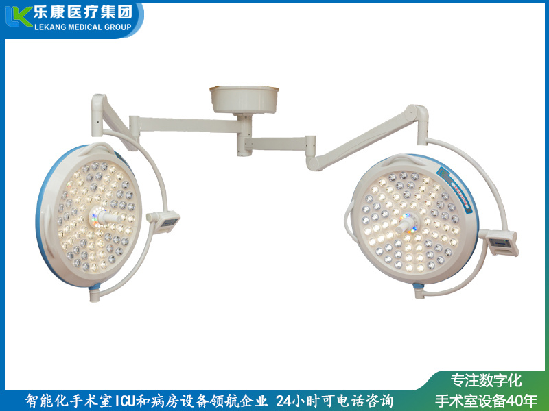 LK/LED-700/500型無(wú)影燈