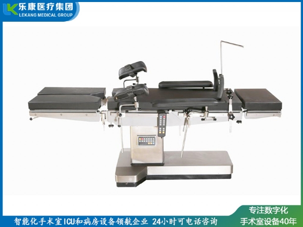 電動(dòng)液壓手術(shù)床（基礎(chǔ)款）