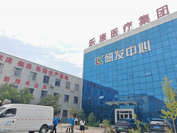 樂康醫(yī)療集團(tuán)愛心行動(dòng)：為癱瘓患者點(diǎn)亮希望之光